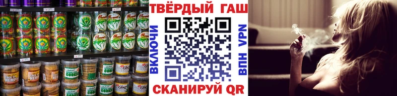 omg рабочий сайт  Ахтырский  Cannafood марихуана  наркотики 
