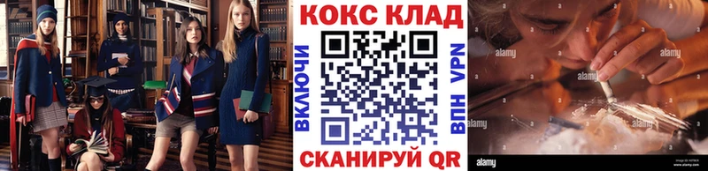 Cocaine 97%  omg рабочий сайт  Ахтырский 