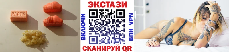 ЭКСТАЗИ Punisher  Ахтырский 