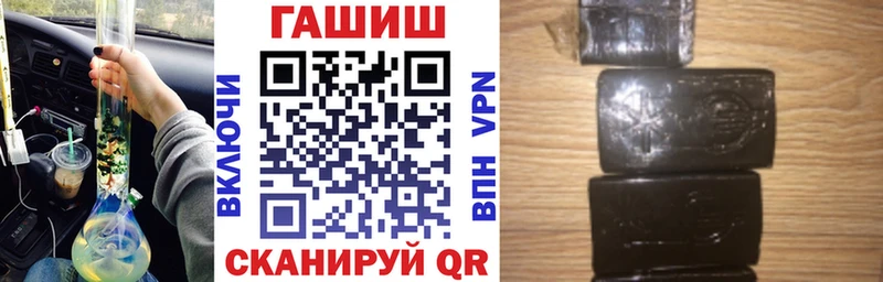 купить   Ахтырский  Гашиш Ice-O-Lator 