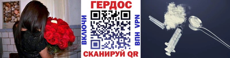 закладки  Ахтырский  Героин белый 