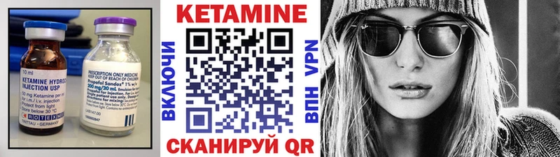 Кетамин ketamine  Ахтырский 