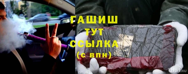 марки lsd Абаза