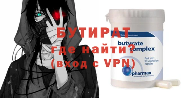 первитин Арсеньев