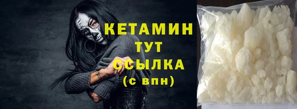 ALPHA PVP Армянск
