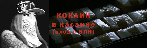 первитин Арсеньев