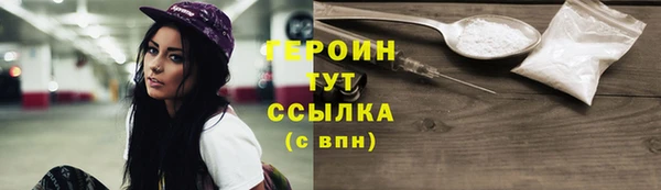 мдма Усмань