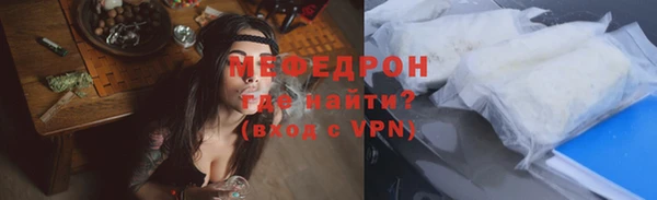 первитин Арсеньев