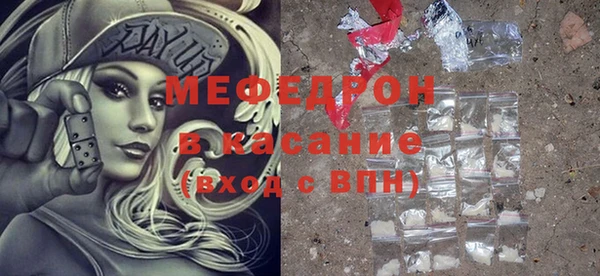 первитин Арсеньев