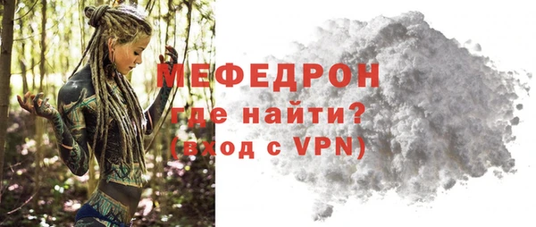 первитин Арсеньев