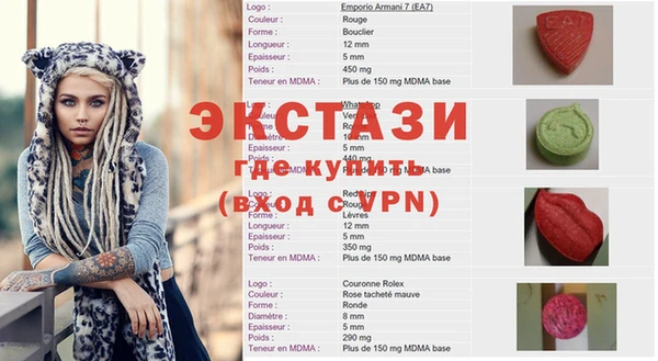 первитин Арсеньев
