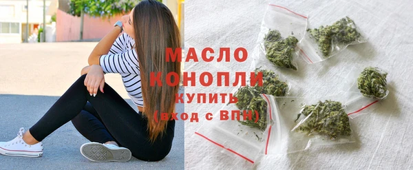 первитин Арсеньев
