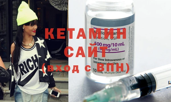 первитин Арсеньев