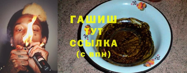 каннабис Аркадак