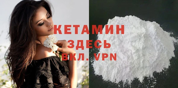 ALPHA PVP Армянск