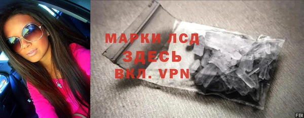 первитин Арсеньев