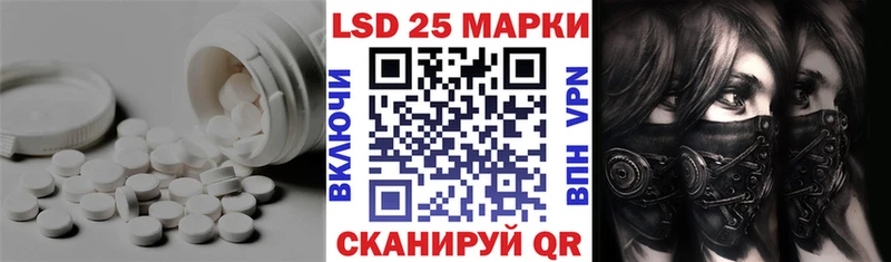 купить Ахтырский LSD-25 экстази кислота