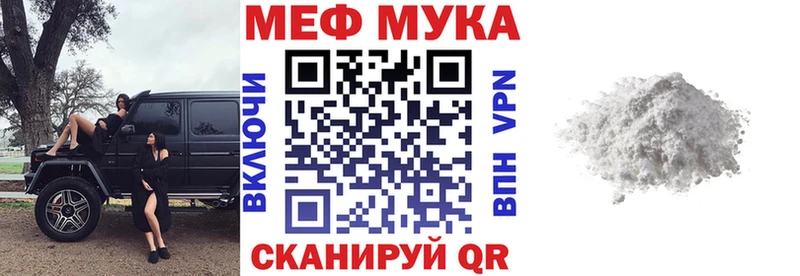 Мефедрон mephedrone  где купить наркотик  Ахтырский 