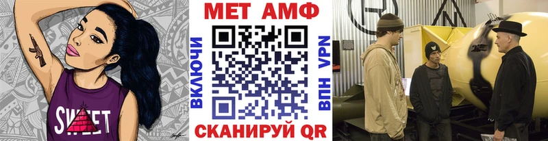 Метамфетамин кристалл  где купить наркоту  Ахтырский 