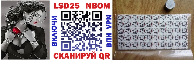 kraken зеркало  Ахтырский  Марки 25I-NBOMe 1,8мг 