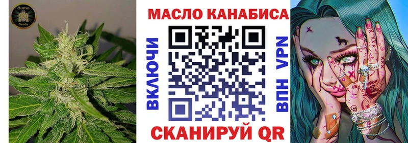 ТГК Wax  гидра сайт  Ахтырский 